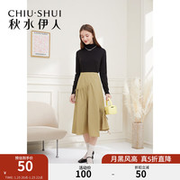 秋水伊人黄色半身裙秋装新款女装通勤休闲气质女