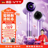 vtt家居 VTT高速吹风机家用负离子大功率不伤发电吹风宿舍便携速干静音降噪风筒送女生情人节礼物