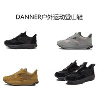 日潮跑腿Danner丹纳UMPQUA户外运动登山鞋耐磨防滑透气D123032