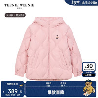 TEENIE WEENIE Kids小熊童装24冬季新款男女童轻薄刺绣连帽羽绒服 粉色 120cm