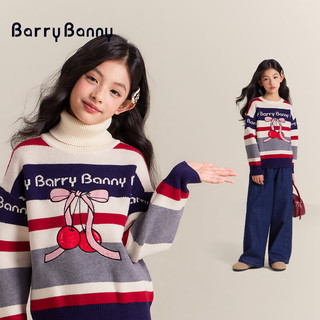 BARRY BANNY女童装毛衣儿童卫衣春秋圆领针织衫6-14岁少女外穿保暖可爱耐看 樱桃长袖加高厚领款 160 cm(80-100斤)