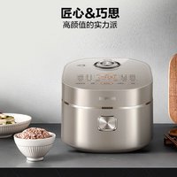 苏泊尔 远红外系列电饭煲4升3-4人本釜内胆360°IH环流加热 柴火饭用多功能电饭锅SF40HC0907