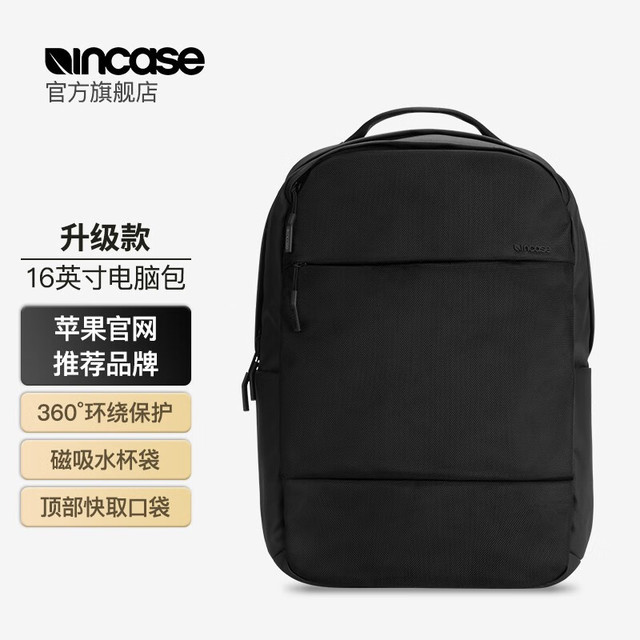 Incase City笔记本电脑包  防水耐撕裂 16英寸升级款黑色-INBP100623-BLK