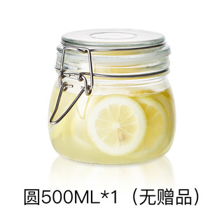 好管家 玻璃密封罐 500ml