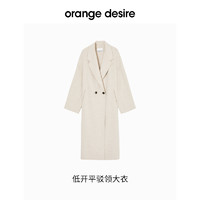 Orange Desire 宽松落肩超长款羊毛呢大衣外套