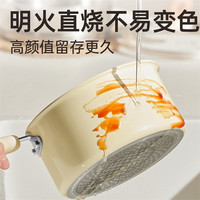炊大皇无涂层小奶锅不粘锅宝宝辅食煮面锅婴儿煎煮一体燃气灶适用