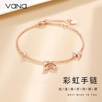 Vana 海绵宝宝彩虹手链 玫瑰金色