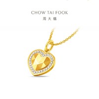 周大福 CHOW TAI FOOK 甜美爱心足金黄金镶钻吊坠女ERU35礼物