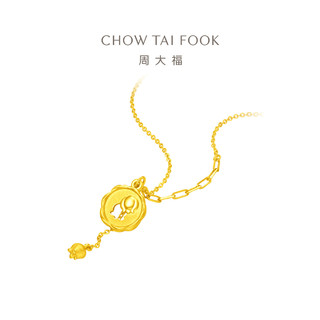 周大福 CHOW TAI FOOK 精美镂空流苏铃兰花足金黄金项链女计价EOF1013礼物