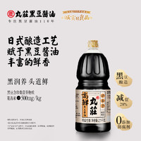 移动端、京东百亿补贴：丸莊酱油 WUAN CHUANG SOY SAUCE 特级生抽 黑豆高鲜酱油 2.1kg