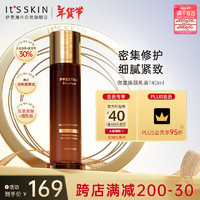 It'S SKIN It’s skin）晶钻血竭焕颜修护乳液140ml 滋润保湿紧致抗皱淡化细纹