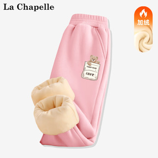 LA CHAPELLE MINI 拉夏贝尔女童加绒裤子秋冬2024中小童一体绒加厚长裤儿童冬装 口袋熊裤标粉色 120