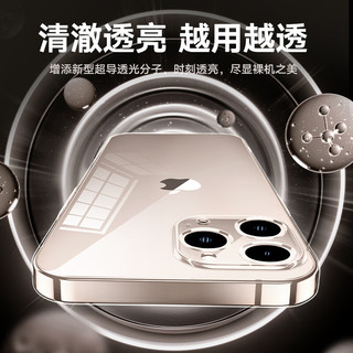 图拉斯【久用不发黄】 适用iphone16promax手机壳苹果16promax保护套透明全包超薄磁吸防摔散热高端男女 【iPhone16ProMax】1年售后换新 温馨提示：点击加入购物车可选择型号