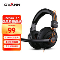 欧凡 ovann X7 耳罩式头戴式有线耳机 黑橙色 3.5mm