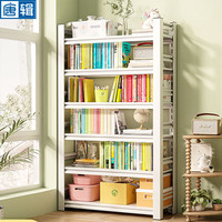 唐辑书架书柜置物架钢制落地收纳架家用货架简易储物架六层100*30*183 【加厚款】通白六层100*30*183cm