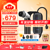 普诺得32A7KW新能源汽车充电器适用特斯拉su7小米汽车智己ls6阿维塔蔚来比亚迪理想大众id4充电枪 220V16A3.5KW(彩屏款)5米