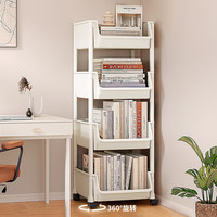 全品屋可移动桌下书架带轮小推车可移动置物架收纳柜小书架宿舍零食架 【加大容量  家庭必备】四层开口