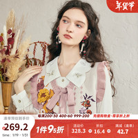 两三事梵高v领针织马甲女春季2025新款无袖毛衣绑带背心 银河甜心