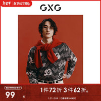 GXG男装 新年系列灰色满身提花圆领线衫针织衫24春季 花色 175/L
