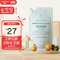 WICKLE 奶瓶果蔬清洁剂洗洁精补充装500ml