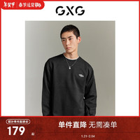 GXG男装肌理打底纯色休闲长袖T恤秋季 黑色 185/XXL