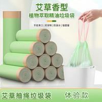 苏宁驱蚊 SUNING other 玻璃水泡腾片 车用玻璃水 5包体验装