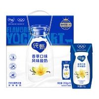 88VIP：纯甄 JUST YOGHURT 【礼盒装】蒙牛香草风味酸奶10盒