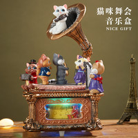 自然和家 猫咪舞会音乐盒（手动发条八音盒款+天空之城+七彩灯光+内外旋转+精美礼盒）