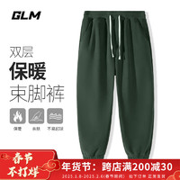 GLM 森马品牌双面摇粒绒裤子男束脚休闲百搭加绒