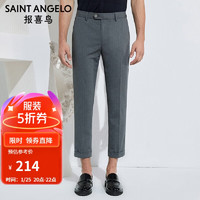 报喜鸟（SAINT ANGELO）夏装男式时尚九分裤修身小脚休闲薄款长裤子ETD222219S花灰36