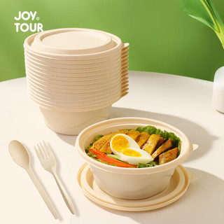 佳途 JOYTOUR 户外野餐烧烤用品装备一次性圆形餐盒800ML