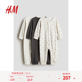 H&M 2024秋季童装男婴女婴家居服3件装可爱连体睡衣1125924 灰色 90/52