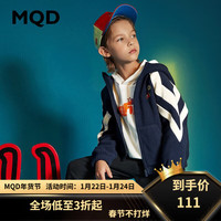 马骑顿（MQD）童装男童卫衣中大童针织开衫儿童韩版摇粒绒外套 藏青 140