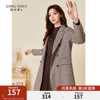 秋水伊人英伦风气质大衣冬季女翻领中长毛呢外套 咖啡色 L