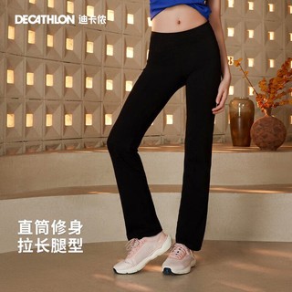 百亿补贴：迪卡侬 DECATHLON 运动裤女裤春秋宽松大码棉质休闲裤修身加绒