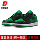 百亿补贴：NIKE 耐克 Air Jordan 1 Low AJ1 黑绿 低帮篮球鞋553558-065