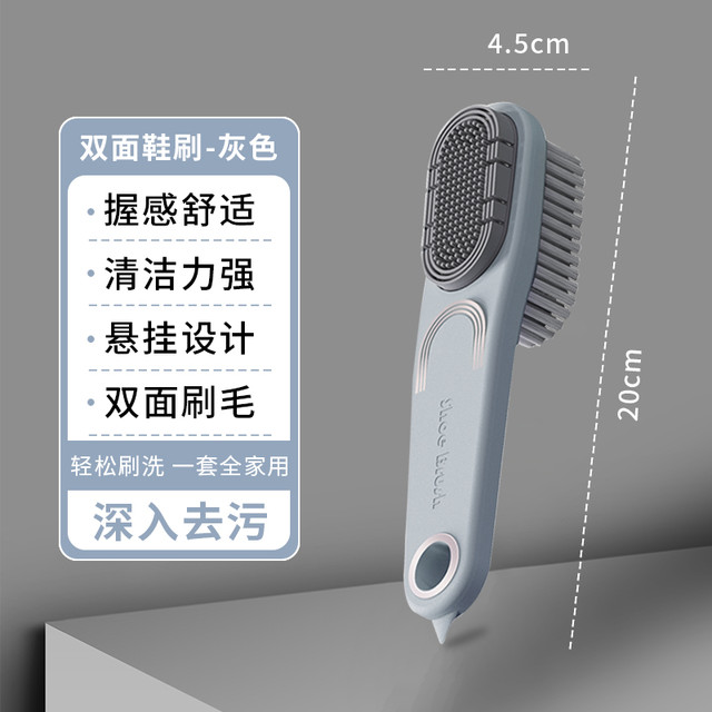 爱之橙 多功能鞋刷洗鞋家用鞋刷子刷鞋衣服刷硅胶软毛不伤鞋板刷清洁神器 一个装