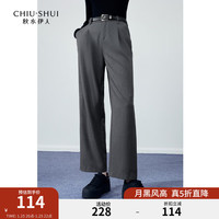 秋水伊人金属扣腰带高腰直筒休闲裤冬季女装显瘦百搭裤子 中灰 L