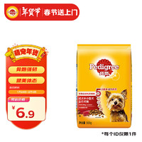 宝路 宠物狗粮 成犬全价粮 中小型犬泰迪茶杯犬柯基 牛肉味 500g