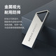  移速 MOVE SPEED 64GB U盘 USB3.2　