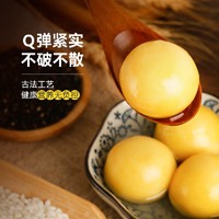 在旗 大黄米红糖芝麻汤圆400g 20只 汤圆元宵 甜品 早餐食品 夜宵点心