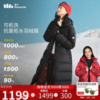 蕉下（beneunder）外套女拒水羽绒长款高暖户外秋冬运动显瘦HD86524漫暮黑M