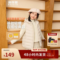 波司登秋冬季儿童羽绒马甲轻薄连帽百搭叠穿短款保暖内搭背心T40135510 燕麦色 160/80