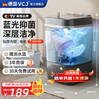 VCJ 迷你洗衣机小型家用半自动单桶内衣内裤洗袜子神器宿舍出租房婴儿内衣裤洗衣机