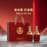 五粮液 WULIANGYE 金谷春 52度 浓香型白酒 500mL*2瓶 礼盒装