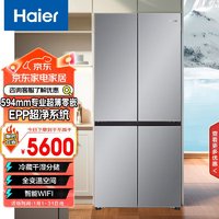 海尔 Haier 476升冰河银594mm超薄零嵌EPP超净彩晶T型冰箱BCD-476WGHTDB9SNU1