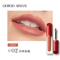 88VIP：GUERLAIN 娇兰 阿玛尼红管磨砂水唇釉口红水胖丁02#4ml冷洌雾桃白桃乌龙色