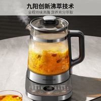 九阳 1.8L沸萃养生壶煮茶器 316L双钢加长茶蓝 18WY2R