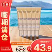 L'OREAL PARIS 欧莱雅新多重防护隔离露外御内护7.5ml*5