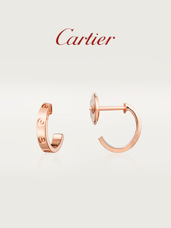 Cartier 卡地亚 官方旗舰店LOVE系列 玫瑰金黄金白金耳环[礼物]